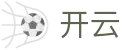 开云官网最新线路-KAIYUN稳定访问体育娱乐平台